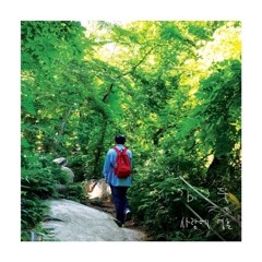 김일두 - 머무르는 별빛 (cover)