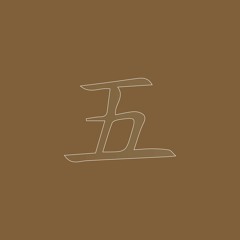 AMBIENT V