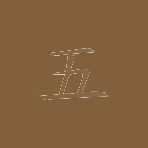 AMBIENT V