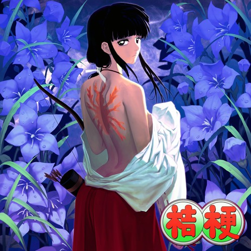 MIROKU