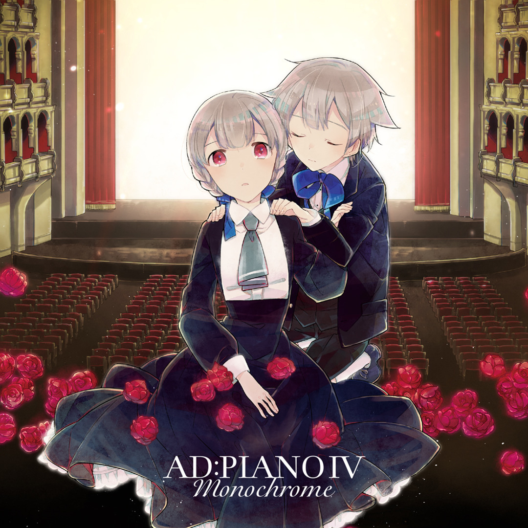 アニメ AD:PIANO VI Punishment Diverse System CD AD:PIANOⅥ -Punishment- | Diverse System