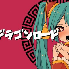 Girl's Dragon Road - HIDARITE Feat. Hatsune Miku