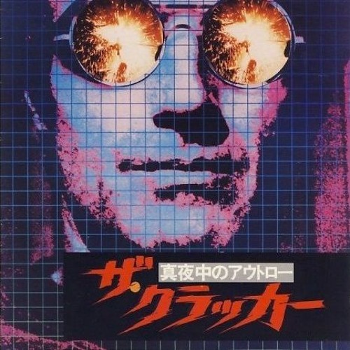 Louis Digital - Vice City Motion Blur Filter mix l