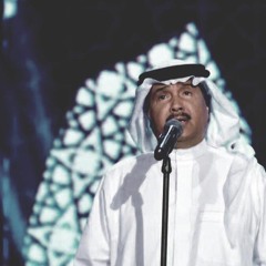 يا ربابه على المسحوب غني