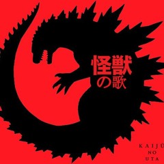 Kaiju No Uta - Kick It [ft. SirenSeraph, Lord Xzae]