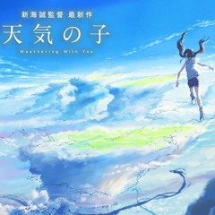 RADWIMPS feat. Toko Miura - Grand Escape [Nax FLIP] (Weathering With You soundtrack)