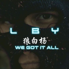 We Got It All (Prod by SouloSouth)