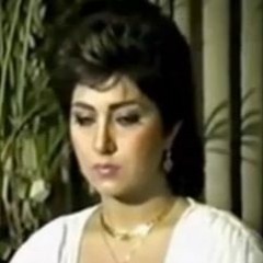 ساز و آواز همایون، بیداد با صدای لیلا فروهر