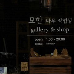 seoul 서울 (slowed & reverb)