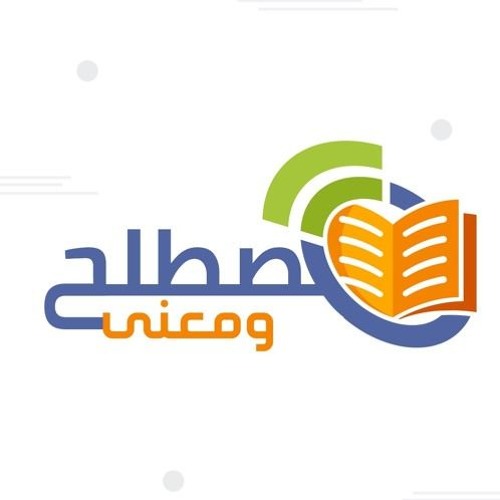 Stream 56 - مصطلح ومعنى -الرواقية by مسك للإعلام - Misk media | Listen online for free on SoundCloud... 