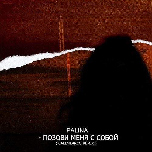 Stream Janar Kala | Listen To JKvene Playlist Online For Free On.