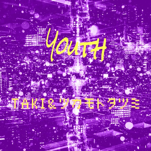 TAKI ピックアップ