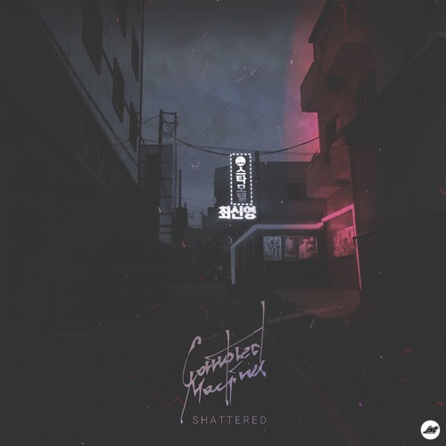 Corrupted Machines - Anxiety Disorder