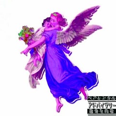 AYCE COMET - "Go Away" (Prod.Eem Triplin) [remix]