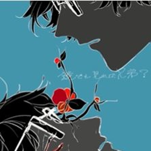 Stream 夜になったら耿十八は/初音ミク - Peg - 2nd Album