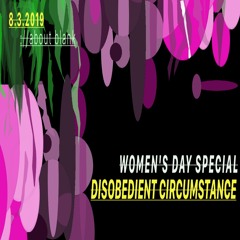Sara Miller - Disobedient Circumstance #5 IWD at ://about blank 8.3.2019