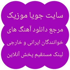 آهنگ الیاس یالچینتاش اولور اولور Ilyas Yalcintas Olur Olur MP3