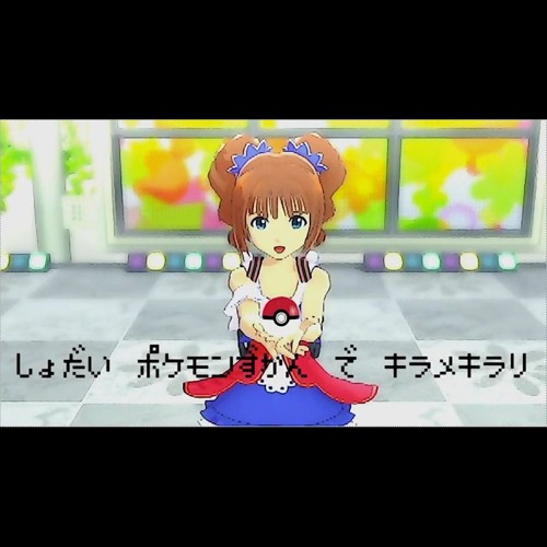 初代ポケモン図鑑 で キラメキラリ By Ito 33