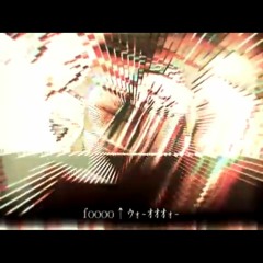 迫真の律動.mp4