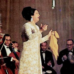 Aghadan Alqak - Umm Kulthum اغدا القاك - ام كلثوم