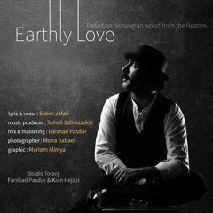 Earthly Love - Saber Jafari ft Soheil Salimzadeh