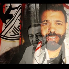 Mado Cover انا زملكاوي .. برومو قناة الزمالك