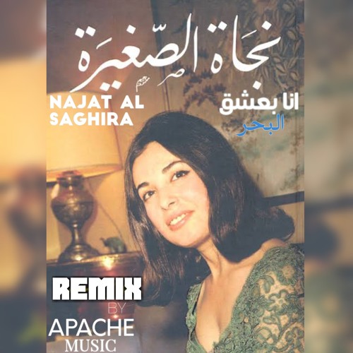 Stream Najat Al Saghira - أنا بعشق البحر REMIX BY APACHE MUSIC by APACHE  MUSIC | Listen online for free on SoundCloud