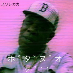 M.A.R.S #11 - ᴀᴍɪʀᴀʟ ʙᴀɴᴛᴏɴ