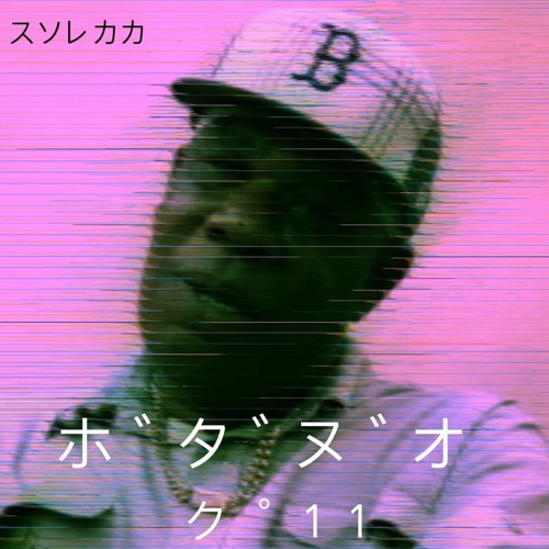 M.A.R.S #11 - ᴀᴍɪʀᴀʟ ʙᴀɴᴛᴏɴ