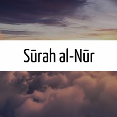 Surah al-Nūr | Salman Al Utaybi