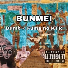 BUNMEI - (feat.Fuma no KTR)