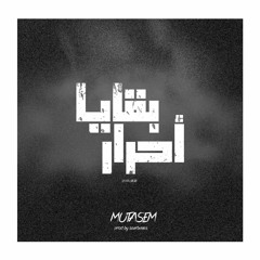 اا