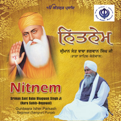 Jap Ji Sahib