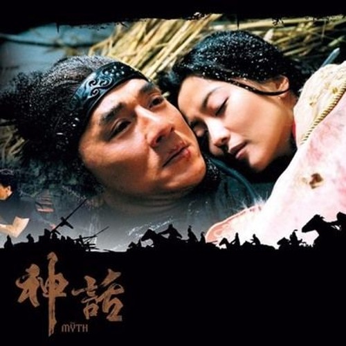 Stream Endless Love Remix The Myth Jackie Chan Choi Joon Harp Cover Otpidus By Otpidus Listen Online For Free On Soundcloud