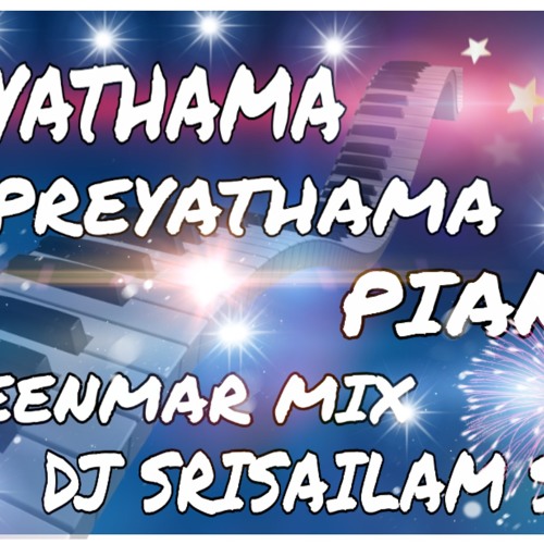 Stream PREYATHAMA PREYATHAMA SONG CONGO TEENMAR MIX DJ SRISAILAM SSMK by 𝗗𝗝 𝗦𝗥𝗜𝗦𝗔𝗜𝗟𝗔𝗠 𝗦𝗦𝗠𝗞 🖤