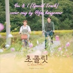 Ha Ji Won & Yoon Kye Sang - You & I (Special Track) [Chocolate OST] cover song by sweet friday
