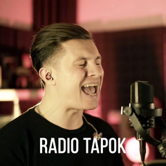 Papa Roach - Between Angels And Insects (На русском | RADIO TAPOK)