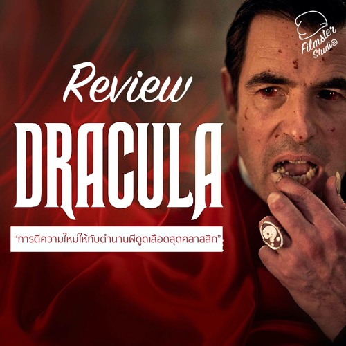 Dracula netflix best sale