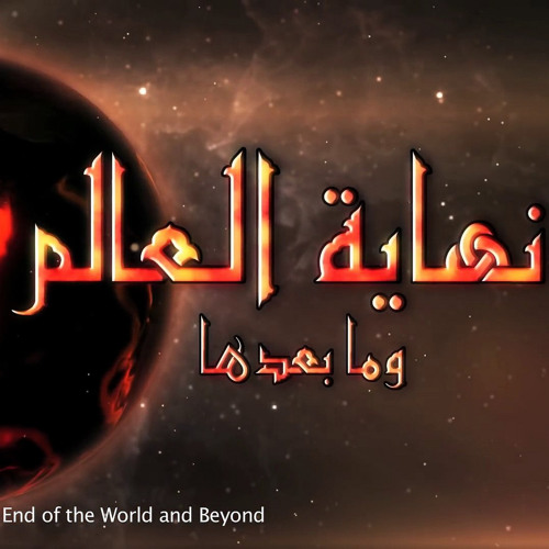 البعث
