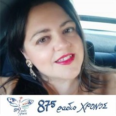 Όλα είναι λόγος - Φωτεινή Ναούμ