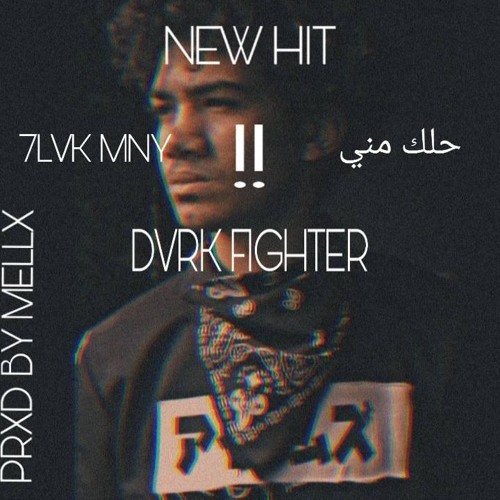 DVRK FIGHTER "7LAK MNY حلك مني " PROD BY MELLO