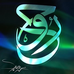 Mohamed Mounir - Roah - محمد منير - روح