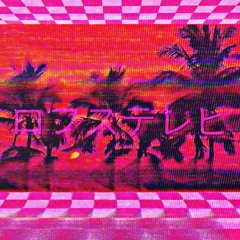 vaporwave mix