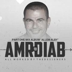 عمرو دياب البوم علم قلبي ريميكس - amr diab album allem alby remix
