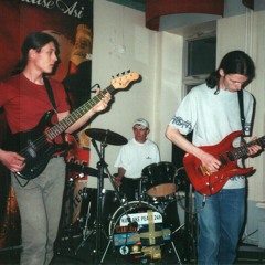 Apple Jam - Eto Ljubov (2001 Studio Demo)