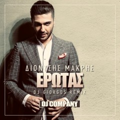 Dionisis Makris - Erotas (DJ Giorgos Remix)