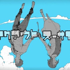 【VOCALOID】「テイクアウト・スーサイド」しーくん feat.鏡音リン、鏡音レン【Official】