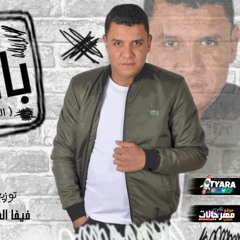 مهرجان متفكرونيش بالماضى - محمد شكرى - كلمات اسلام معجزه - توزيع فيفا الدولى