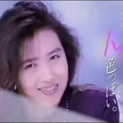 『MUGO・ん…色っぽい(Gakuen Seiko Bootleg)』工藤静香