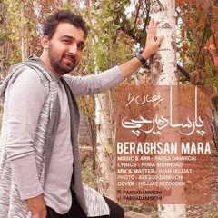 Beraghsan Mara